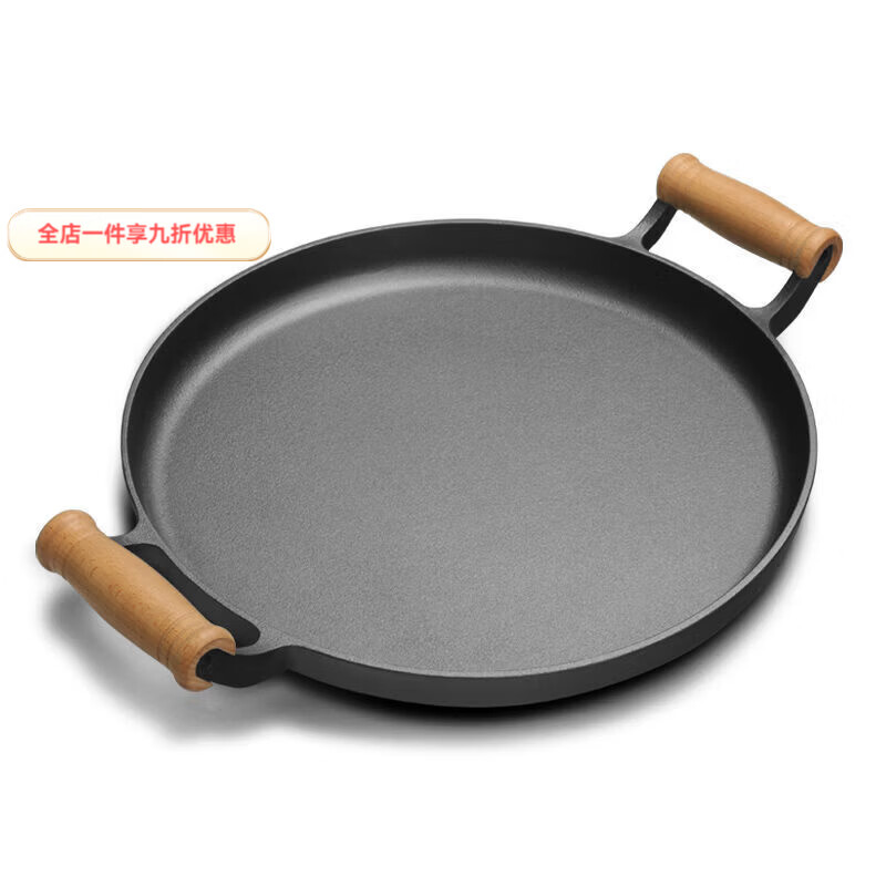 兰琦欧铸铁烙饼锅煎饼锅家用无涂层不粘锅手抓饼煎饼果子工具生铁鏊子 木柄款（30cm）平底煎锅单锅无工具