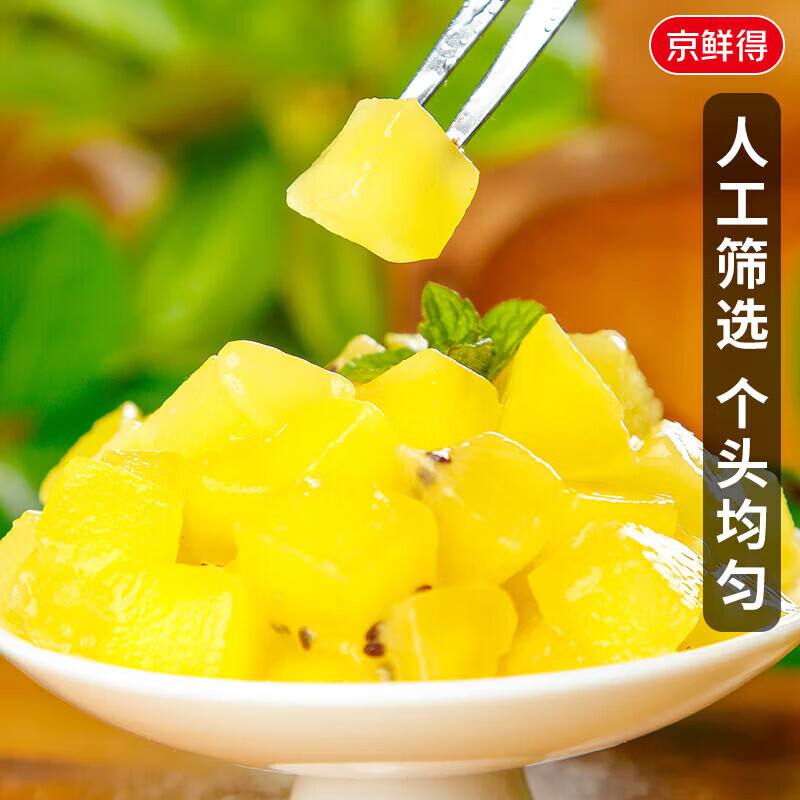 酷果汇黄心猕猴桃四川金果黄金奇异果新鲜水果生鲜 15枚中果（单果70-90g）