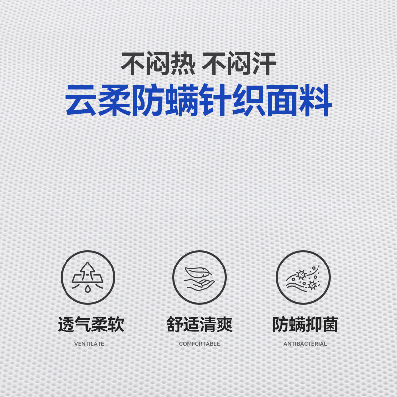 海马席梦思记忆棉盒子床垫1.8x2米压缩卷包独立袋弹簧家用床垫 静音舒睡：厚度15CM 2*2.2米