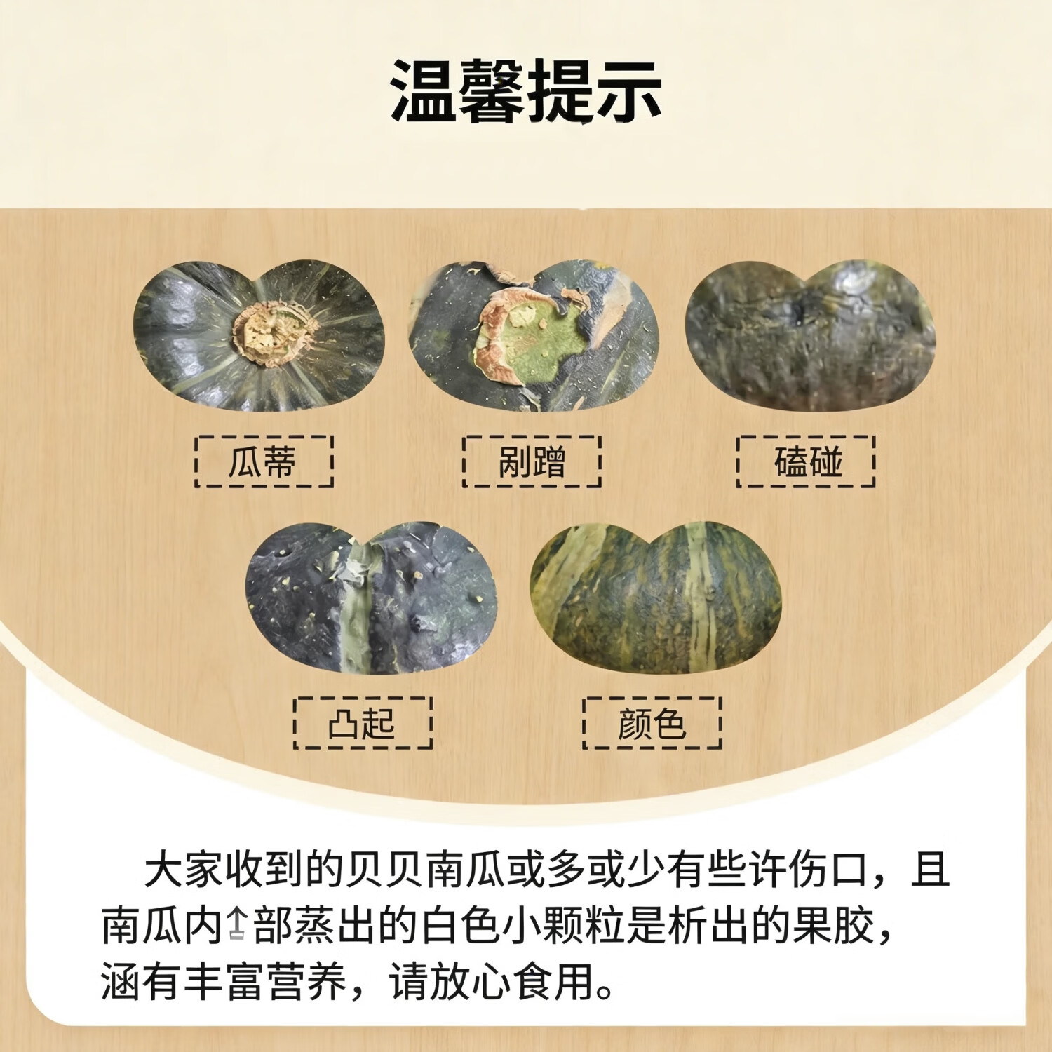 正宗贝贝南瓜 板栗小南瓜 粉糯香甜生鲜蔬菜精品蔬果新鲜直达 单果250g+实惠装净重4.5斤整箱 5斤