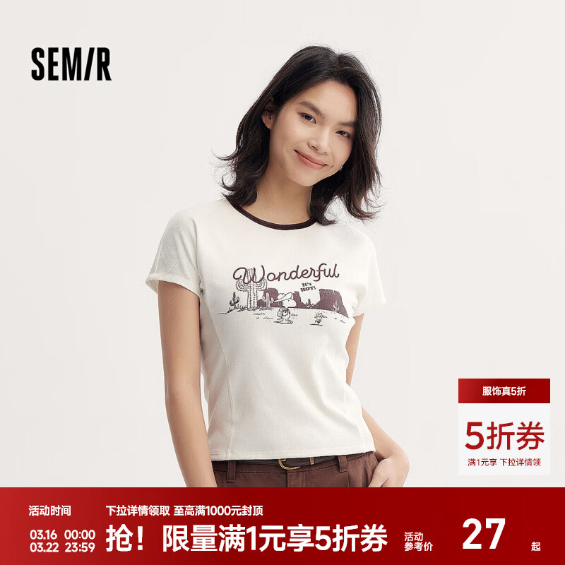森马（Semir）史努比系列短袖T恤女短款紧身撞色复古风夏季小个子印花上衣 白红色调00316 M