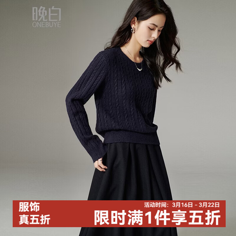 晚白【新品】冬款圆领气质上衣高弹减龄宽松套头针织衫女 宝蓝色 L