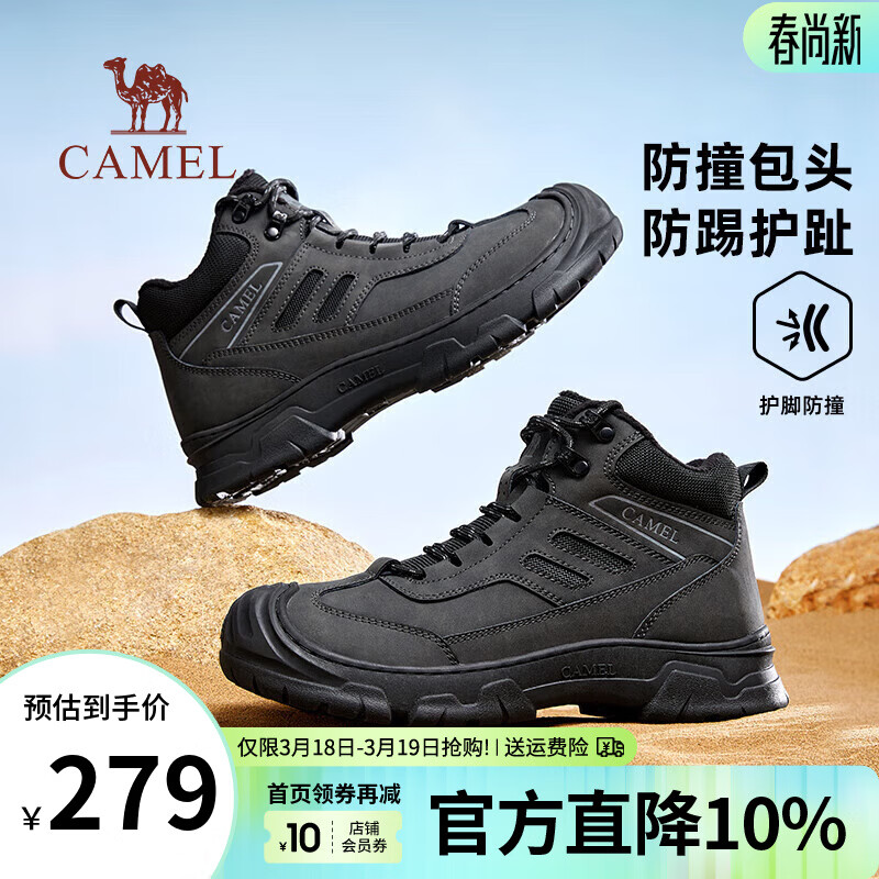 骆驼（CAMEL）男鞋 冬季新款厚底全绒保暖包头防撞耐磨防滑厚底户外靴 G14W307617 暗夜黑 41