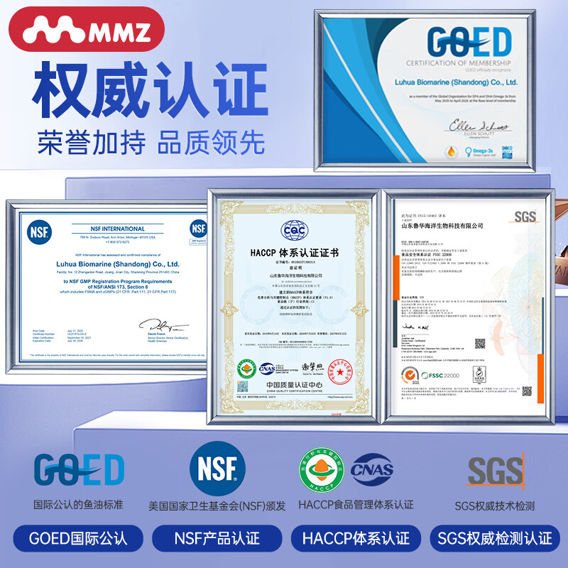 MMZ纯南极磷虾油45%磷脂深海鱼油升级欧米茄3磷脂45粒omega3 1瓶尝鲜装45粒(建议周期购买) 45粒*1瓶