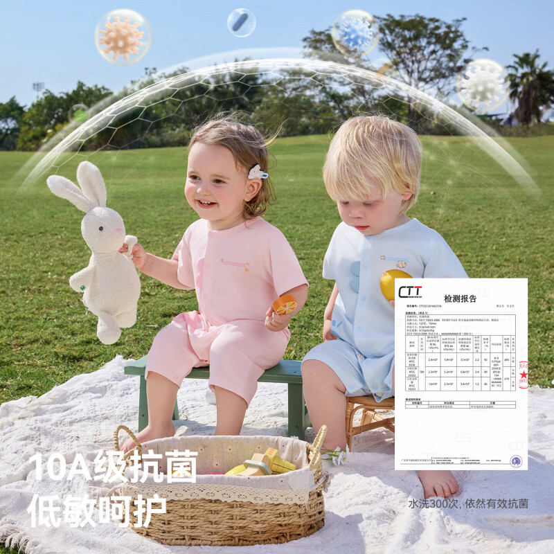 贝肽斯婴儿短袖连体衣夏季薄款婴幼儿男女宝宝衣服外出爬服透气 丛林恐龙 73cm