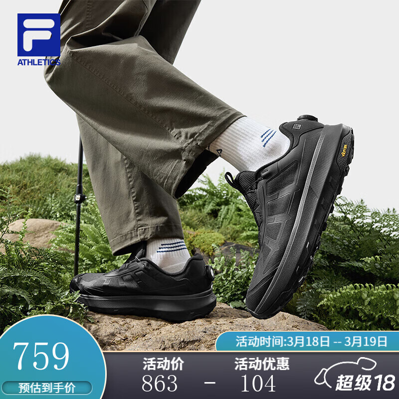 斐乐（FILA）BOA户外鞋男鞋2026春季新款探险家3+徒步越野跑鞋运动鞋男 黑-BA 42