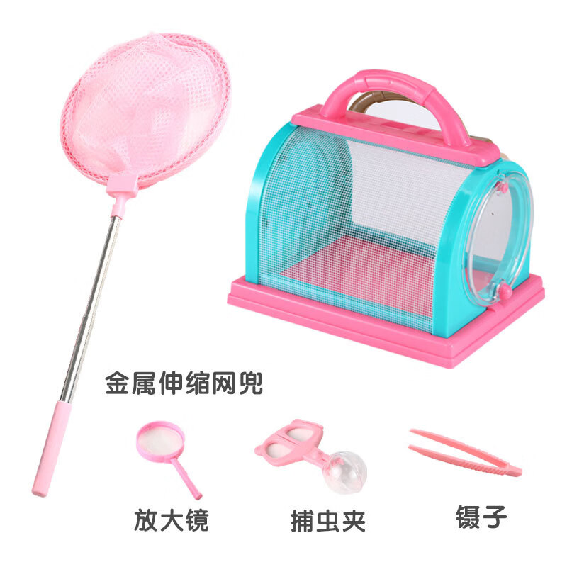 梓嘉福户外探索儿童昆虫收集器学生幼儿园捕虫玩具蝴蝶捞鱼网笼观察盒S 大号观察笼粉色+网兜+捕虫夹+放大镜 送镊子