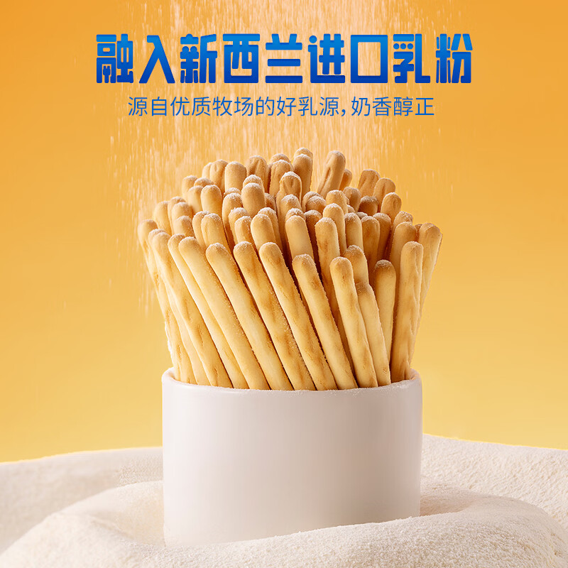 小鹿蓝蓝婴幼儿棒棒饼干炭烧棒磨牙棒手指饼干一岁宝宝零食婴标无添加盐 【10月+草莓苹果味】1罐