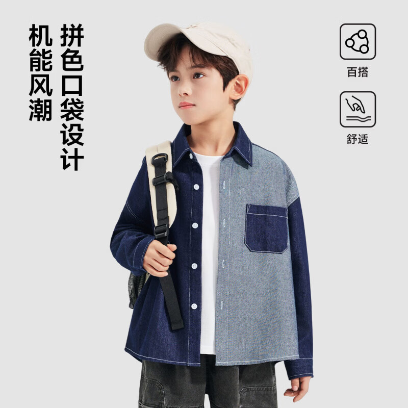罗蒙(ROMON)儿童衬衫男童长袖百搭休闲衬衣中大童男孩外套休闲春秋款上衣 牛仔蓝 常规 【拼接衬衫】 140