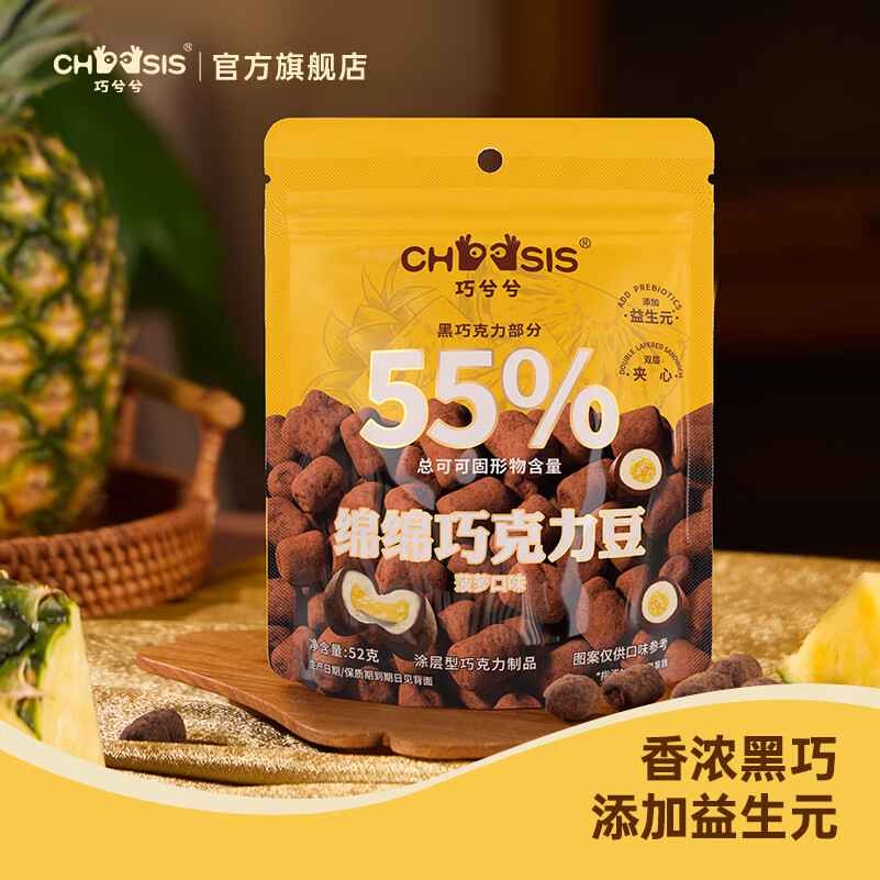 超市好物五折加购300减40再送1件，低至2折起