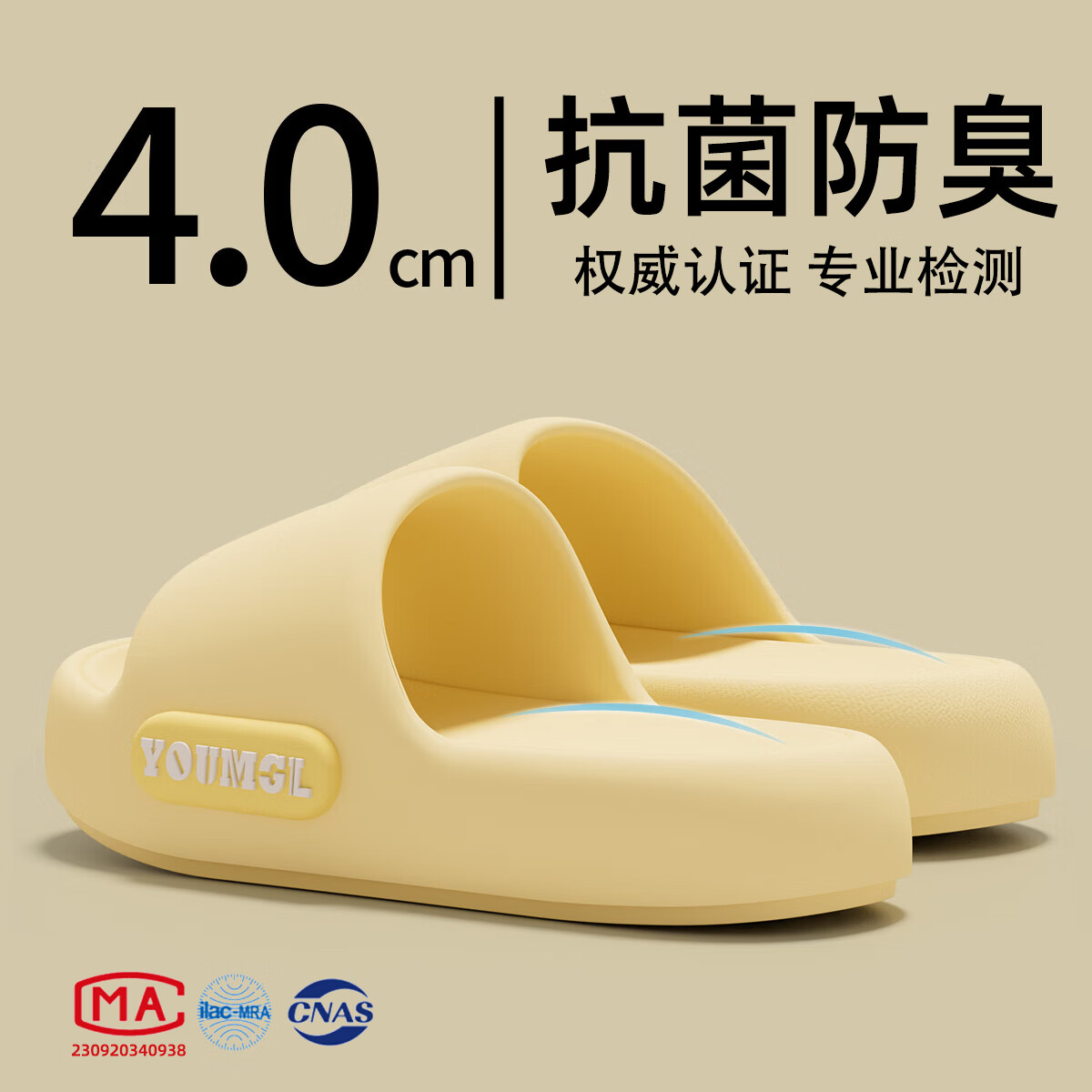 润柔拖鞋女士居家用室内2026新款厚底踩屎感防滑防臭EVA浴室洗澡外穿