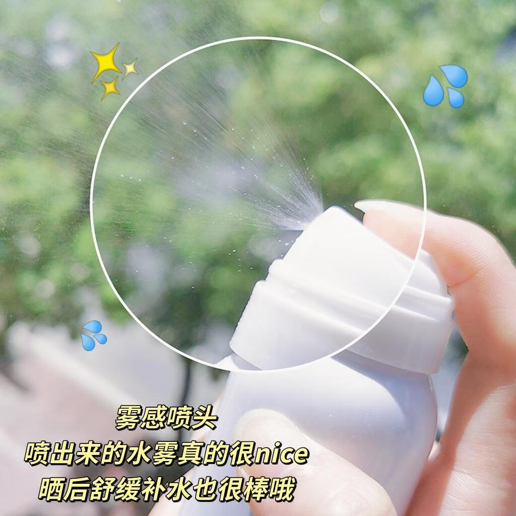 吟美（CINBI）玻尿酸水润矿泉喷雾保湿补水晒后修复湿敷妆前爽肤水爆款 150ml 玻尿酸水润矿泉喷雾