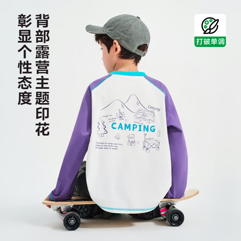 罗蒙(ROMON)儿童长袖T恤简约风圆领棉男童休闲时尚百搭春夏新款套头上衣 白色 常规 【白色拼紫色长袖T恤】 120