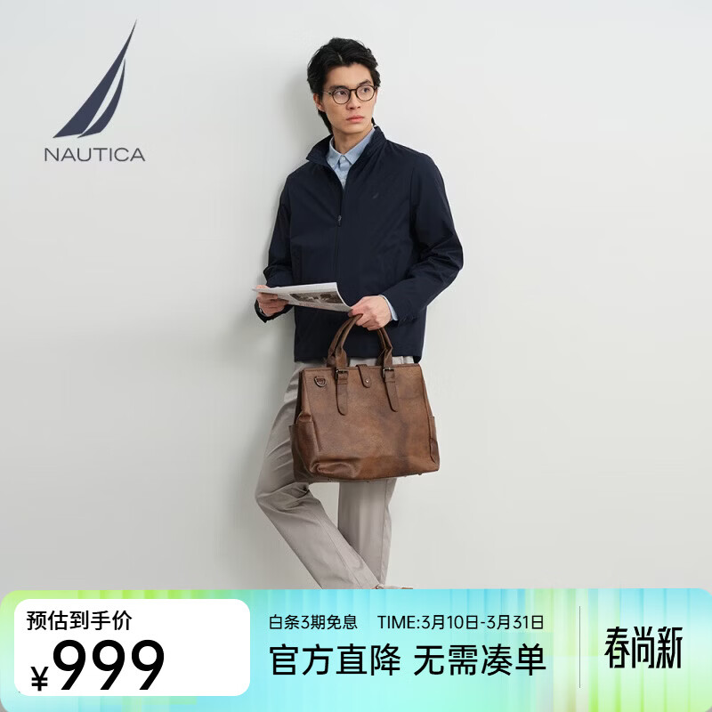 诺帝卡（NAUTICA）男装26春季新品防泼水立领口袋商务休闲夹克外套01JO26136WM 藏青色4NV L