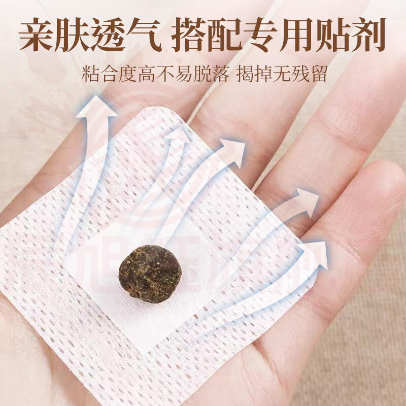 思亚希植物大师肚脐贴艾绒瘦肚子排毒去湿气减体内湿寒肥胖祛湿艾脐贴 5盒【巩固装】 官方自售