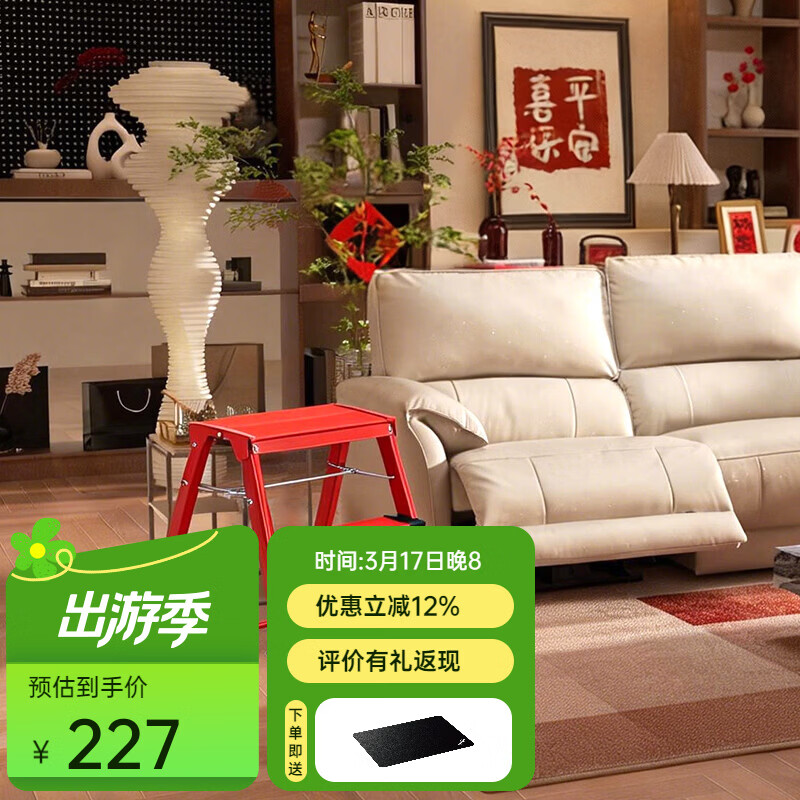 山业安全梯人字梯家用梯凳加厚折叠梯子多功能登高凳子爬梯三步梯加厚 【轮承重自锁】【300斤承重】【铝合金】乔迁红 三步梯