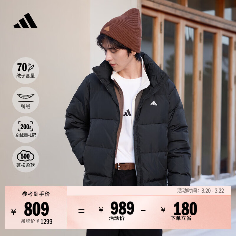adidas 户外保暖鸭绒羽绒服男女同款秋冬阿迪达斯官方轻运动   黑色(推荐选大一码)   XXS