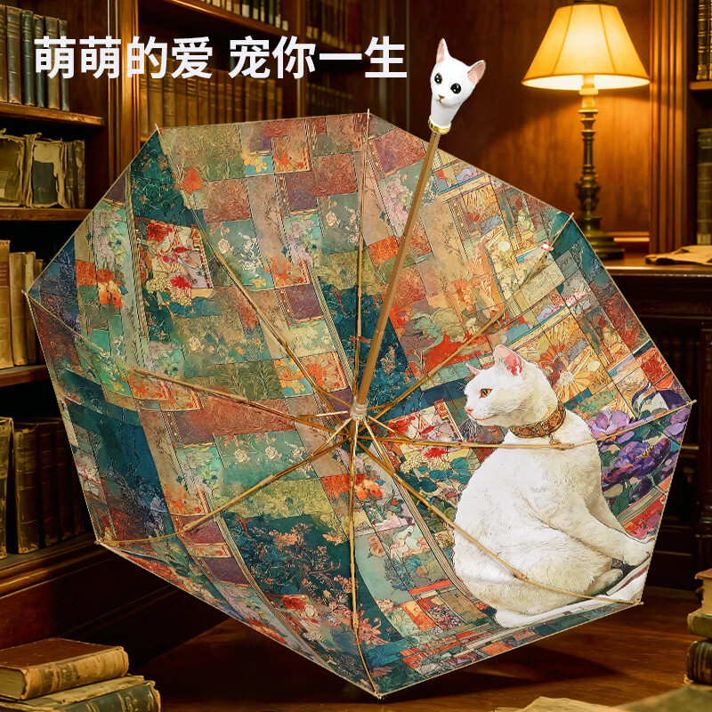 红叶原创高端定制猫头雨伞女晴雨两用高颜值折叠伞防晒防紫外线遮阳伞 带布袋猫头