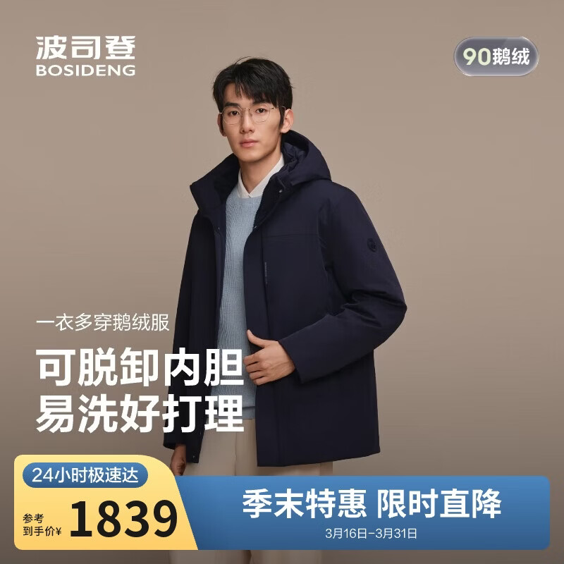 ��˾�����޷�������ʿ����Ӻ���жñ���������̳�����ͬ��B250244151 1452.65Ԫ