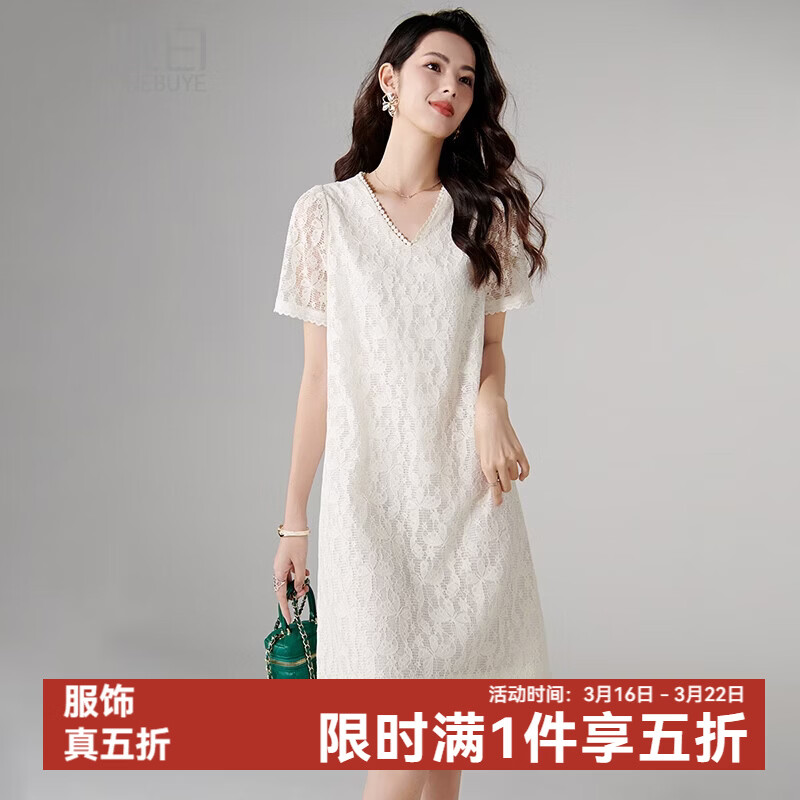 晚白【新品】2026年春款气质V领白色裙子小众韩系钩花蕾丝短袖连衣裙 米白色 L