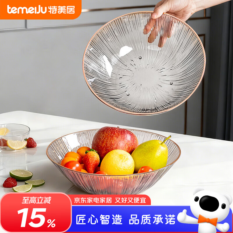 特美居（temeiju）水果盘客厅干果盘零食盘家用糖果盘坚果瓜子新年高级烟灰色