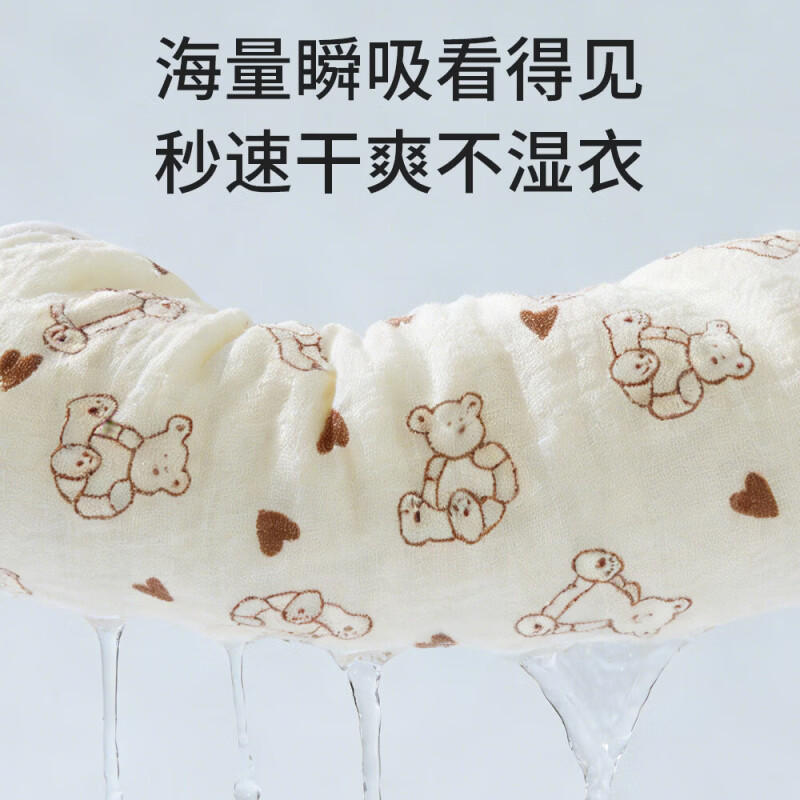 班杰威尔（Banjvall）婴儿拍嗝巾口水巾四层纯棉纱布儿童毛巾洗脸巾新生儿宝宝洗澡巾 随机3条【4层锁边纯棉纱布-10A抗菌】 48.5*24cm