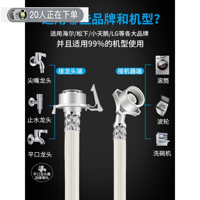 适配松下全自动洗衣机波轮滚筒进水管加长上水管卡扣注水管 5.0米【原装加厚进水管】