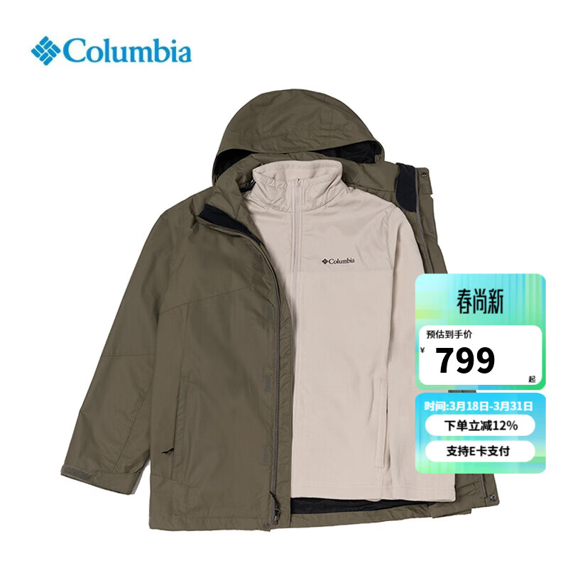 哥伦比亚（Columbia）户外秋冬男三合一抓绒内胆热能保暖夹克防水冲锋衣WE6504 398 M/175/96A