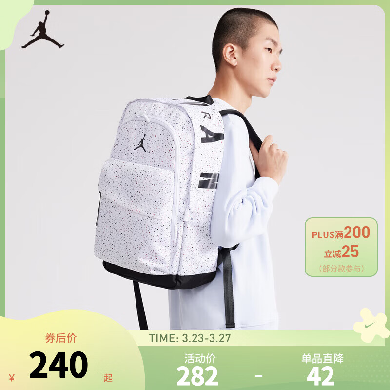 NIKE【满天星】 JORDAN 耐克AJ双肩背包大学生电脑包大容量减负书包 白色/白色/黑色【满天星】 2T/4T【33*20*12cm 约7.9L】