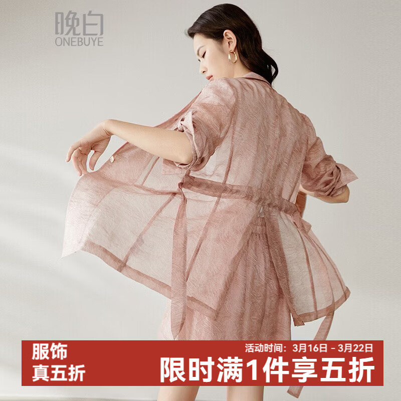 晚白【新品】2026年春款经典西装领休闲上衣莱赛尔宽松轻薄西装外套女 粉色 L