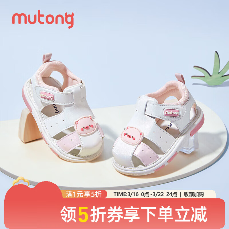 ��ͯ������Ь�ļ�Ůͯ��ͷ�����ο�͸���н�Ь��ǰЬ��Ӥ��Ь��ײ ����� 18 Ь�ڳ�13.5cm 69Ԫ