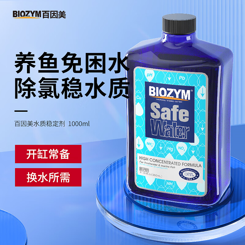 ���ڲ��������������ˮ���ȶ�������ˮ����������ˮˮ���������Ʒ 84.15Ԫ