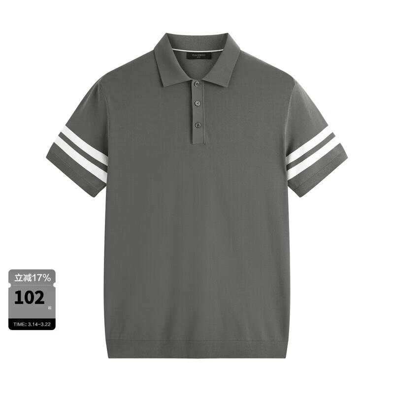 ̫ƽ����װ polo�����л�ɫ���Ʒ���B1EED2234 ��ɫ�������� M 61.5Ԫ