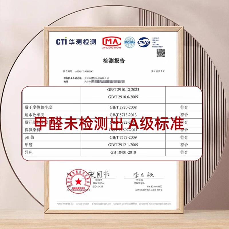 KAYE入户地垫红色喜庆玄关地毯家用进户门口防滑垫子门外耐脏蹭土脚垫 QR-K颜熙-出入平安 60X90cm