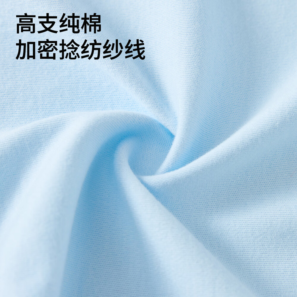 班杰威尔（Banjvall）新生儿衣服纯棉婴儿连体衣0-6个月宝宝哈衣无骨睡衣和尚服 四季粉蓝纯色哈衣2件套 【纯棉无骨-防抓脸】 66cm (4-7个月)