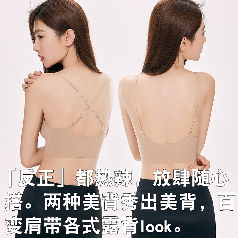 古今（GUJIN）内衣女美背无痕聚拢小胸显大吊带露背文胸罩外穿粉底液隐形细肩带 黑色 XL 薄罩杯1cm 建议125～140斤