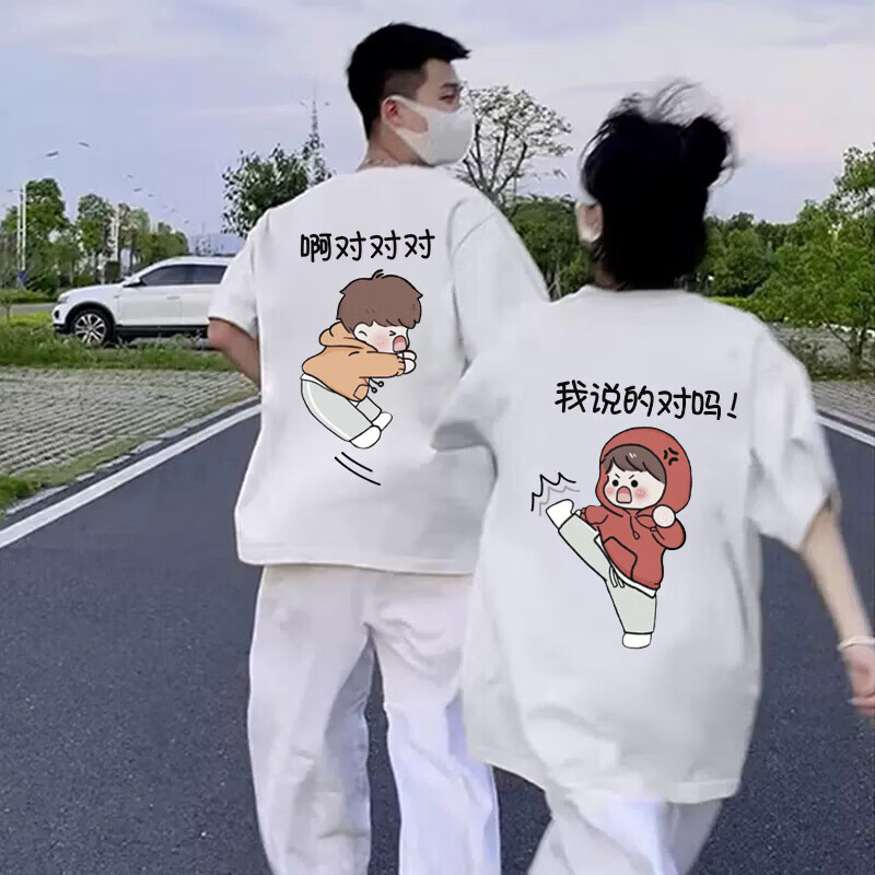 梵姿缇情侣装夏季套装2024新款潮牌衣服宽松短袖t恤感团体班服定制 男白 男白+女白 S M 男+女