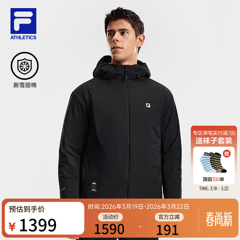 斐乐 斐乐官方男装棉衣2026春新款健身运动简约宽松保暖连帽外套夹克 深黑-BK 2XL 185/104A/XXL