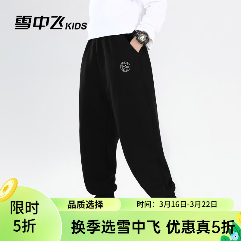 ѩ�з�ͯװ��ͯ���Ӵ�����ͯ��֯�˶���2026�¿��д�ֱͯͲ�� ��ɫ 110 37.95Ԫ