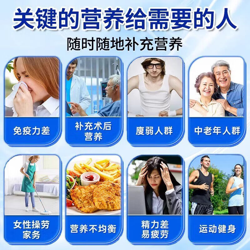 乳清分离蛋白粉中老年人保健品营养补充剂辅助调节免疫力