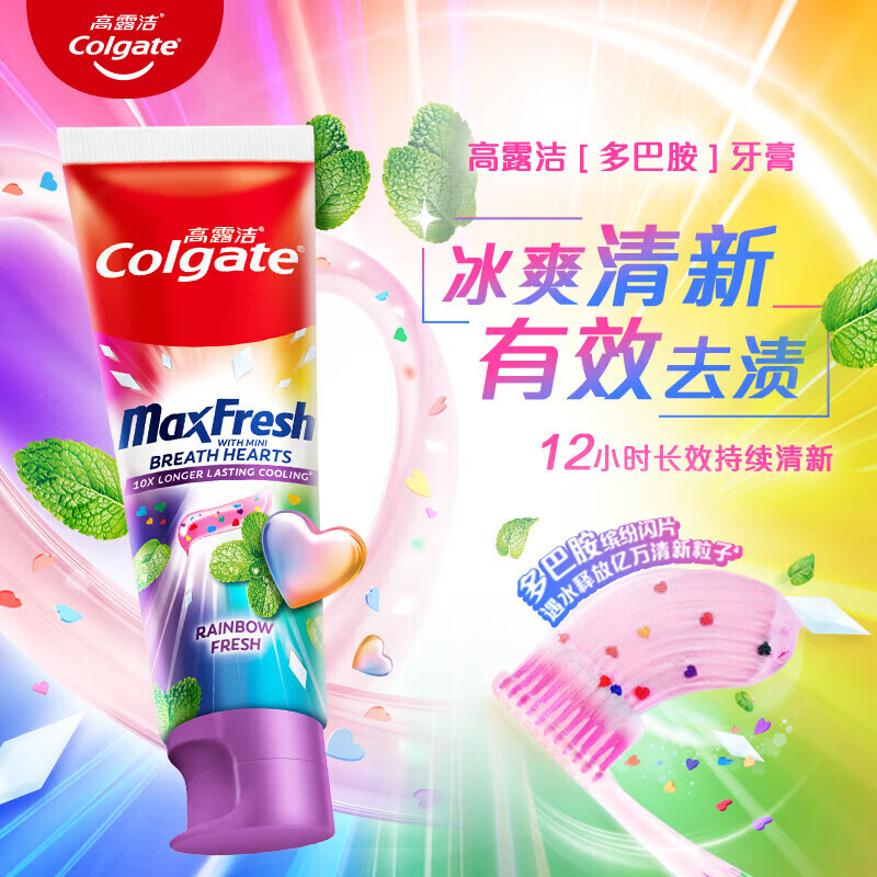 高露洁【孙颖莎推荐】多巴胺闪片牙膏 果味持久清新去口气抗菌去牙渍 【刷走异味】彩虹甜心 100g*1支 赠绒绒丝软毛牙刷