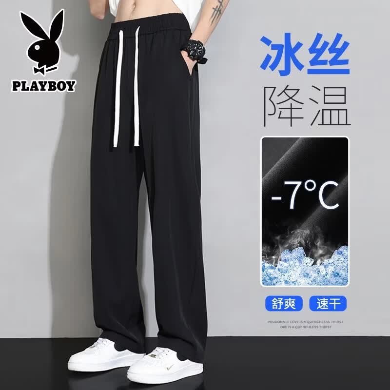花花公子(PLAYBOY)冰丝裤子夏季男休闲直筒男裤宽松冰感潮流拖地阔腿男士西装长裤 H41黑色 XL (建议140-160斤)