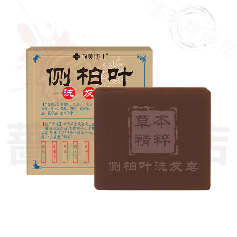 御妙春雷雷允上洗发皂唤醒毛囊草本植方固发健发唤醒毛囊去屑止痒控油 5盒【巩固装】 官方直售