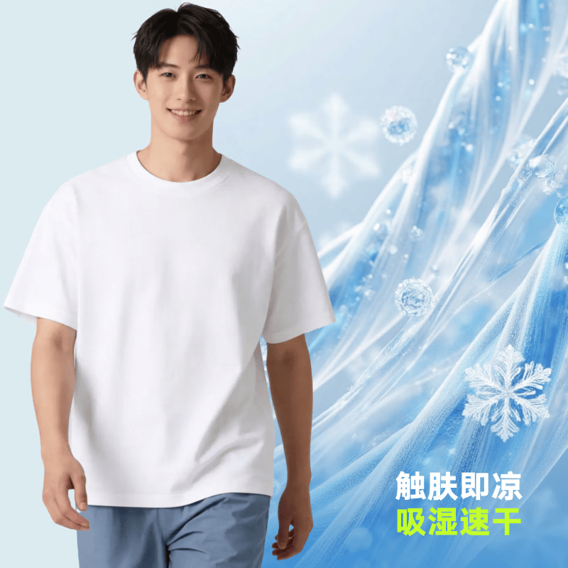 【京东直采】休闲速干净色基础男短袖t恤26年夏季新款 白色 (男款) 2XL