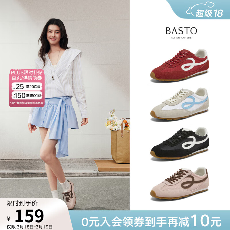 ��˼ͼ 2026���¿���Ƥ��ѵЬ Ů�˶�����Ь D3792AM6 ��/�� 34 124Ԫ