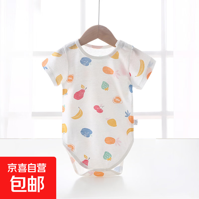 包屁衣婴儿连体衣宝宝夏季短袖纯棉衣服新生儿三角爬薄款哈衣爬服 水果派 59cm
