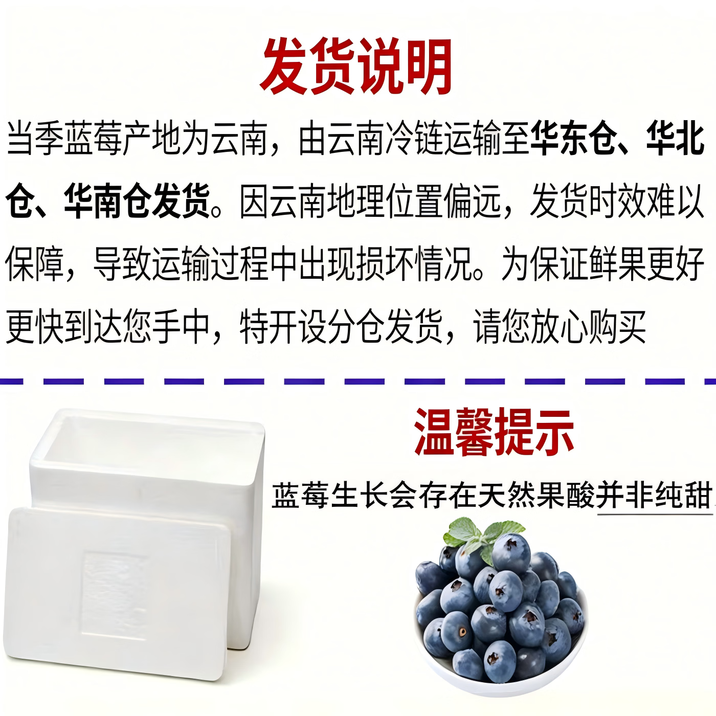 鲜农涧云南高山蓝莓王酸甜当季鲜果 新鲜现摘蓝莓礼盒孕妇水果精选品质 8盒 单果15-18mm 【100-125g/盒】