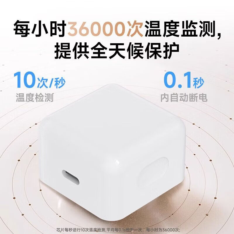 缔捷原装适配苹果动态40W快充充电器iPhone17充电器适配原装苹果17promax数据线手机插头type-c充电器 【苹果17】40W-60W充电头