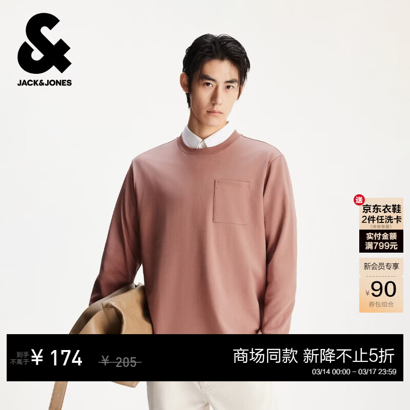 �ܿˡ���˹��JACK&JONES����װ�ļ��¿���ʿ���ʻ����ٴ��ճ�����Բ����ɳ���T��225302001 E15 ש��ɫ ���� M ��175��