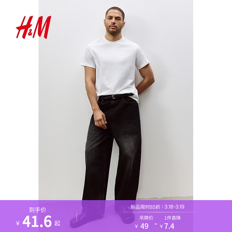 H&M男装T恤春季内搭气质简约标准版型T恤打底衫0685816 白色 L 175/108